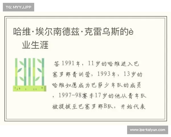 西甲青训营性侵案件三名前教练被判监禁12年案件进展引发广泛关注 西甲青训营性侵案件三名前教练被判监禁12年案件进展引发广泛关注