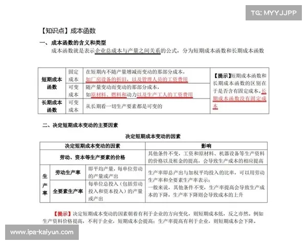 深度调查:石家庄主客场差旅成本是长沙的三倍差异背后的原因解析 深度调查:石家庄主客场差旅成本是长沙的三倍差异背后的原因解析